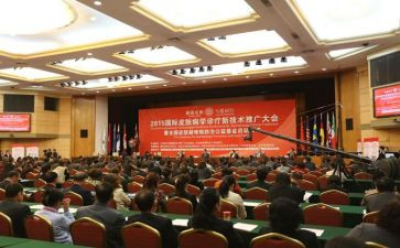 镇人大会讲话稿优质5篇