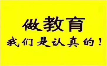 大班带班心得7篇