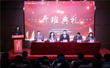 带班班主任心得体会5篇