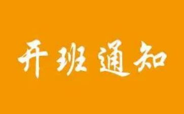 带班军训心得体会6篇
