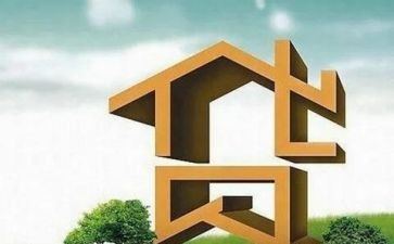 贷后的工作计划6篇