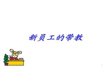 护理带教的心得体会7篇