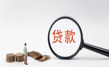 签贷款合同模板模板8篇