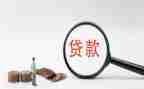 贷款合同精选7篇