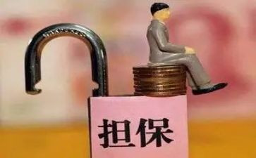 借款合同担保合同推荐7篇