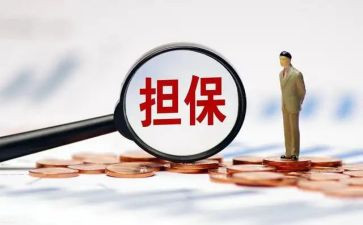 企业担保合同8篇
