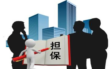 反担保保证合同通用7篇