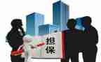反担保保证合同通用7篇