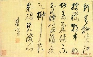 想担当敢担当能担当心得体会参考8篇