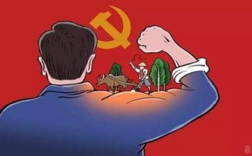 讲作为敢担当心得体会8篇