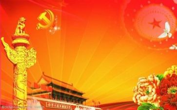 以党为主的讲话稿8篇