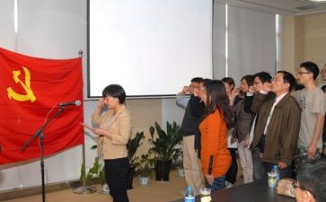党对团寄语讲话稿6篇