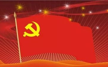 党管安全工作计划优质6篇