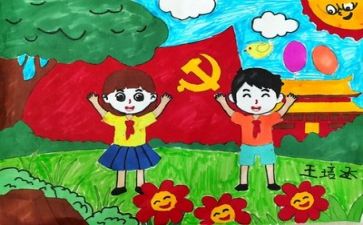 党统工作总结报告精选8篇
