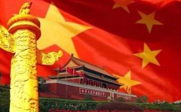 学党章用党章心得7篇