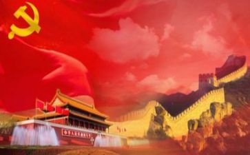 学党组心得体会5篇