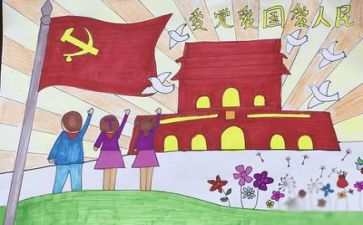 党章心得通用8篇