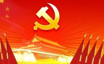 学党章心得体会范文通用8篇