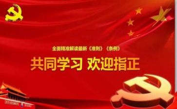 2023党日活动方案精选8篇