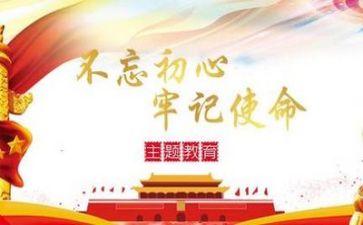 7.1党日活动总结最新5篇