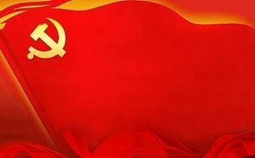 2024主题党日活动方案参考6篇
