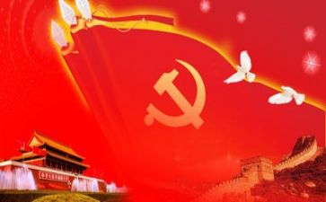 学党史史心得体会优秀6篇