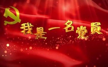2024年建党活动主题活动方案7篇