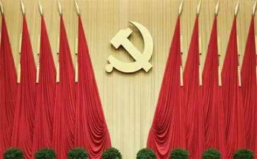 党性心得体会范文优秀5篇