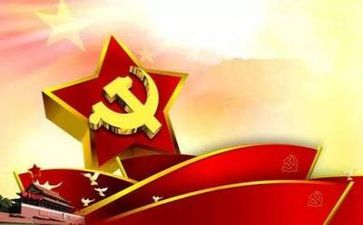 党日活动心得体会1000字7篇