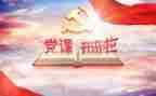 2023党日活动方案优质7篇