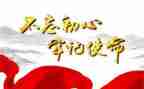 党统工作总结报告推荐6篇