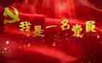 2024年建党活动主题活动方案7篇