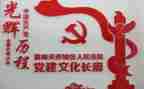 基层党建工作的汇报材料8篇