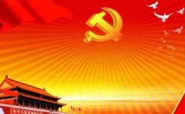 高校微党课第八讲心得体会8篇