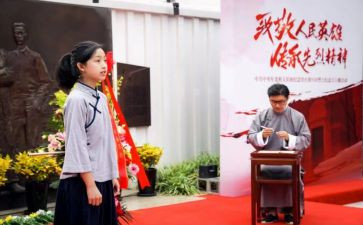 党课心得体会总结1500字6篇