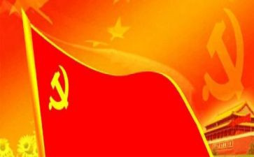 学专题党课心得体会最新5篇
