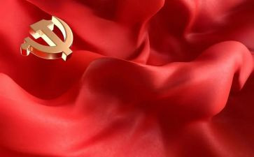 乡铭党史教育心得体会推荐7篇