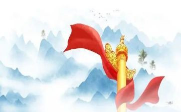 在党史动员会上的讲话心得体会5篇