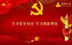 2023学党史个人对照材料优秀5篇