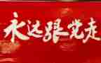 宣讲党史的心得体会7篇