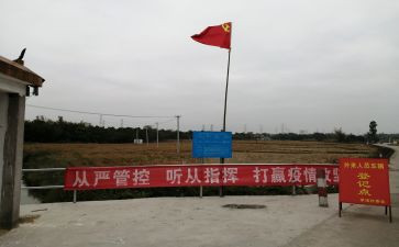 先进党员心得体会范文7篇