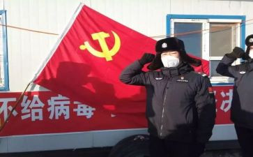 好党员演讲稿推荐5篇