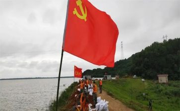 党员转正的发言稿范文5篇