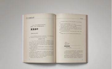 《道理故事》读后感6篇