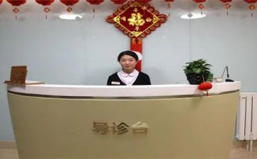 医院导诊台2024年工作总结6篇
