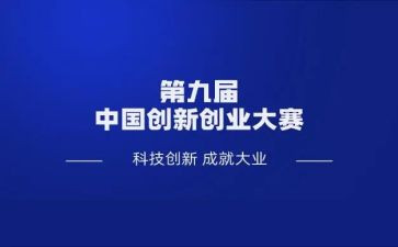 市才艺大赛活动方案策划7篇