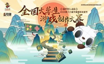 作文大赛优秀作文5篇