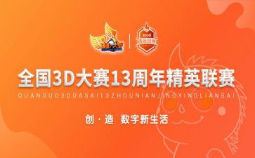 水果拼盘大赛作文6篇