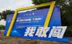 微电影大赛活动策划5篇