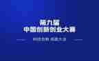 市才艺大赛活动方案策划7篇